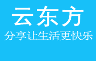 云东方内衣网