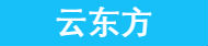 云东方内衣网
